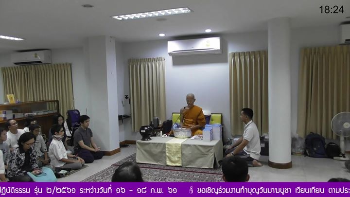 1517657166_977_ถ่ายทอดสดจากบ้านเติมบุ.jpg