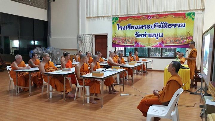 1532236567_15_พระครูวิลาศกาญจนธรรม-ดร.jpg