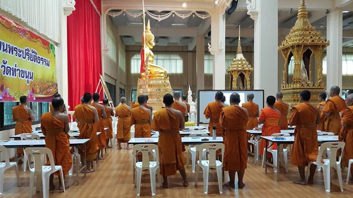 1532236567_627_พระครูวิลาศกาญจนธรรม-ดร.jpg