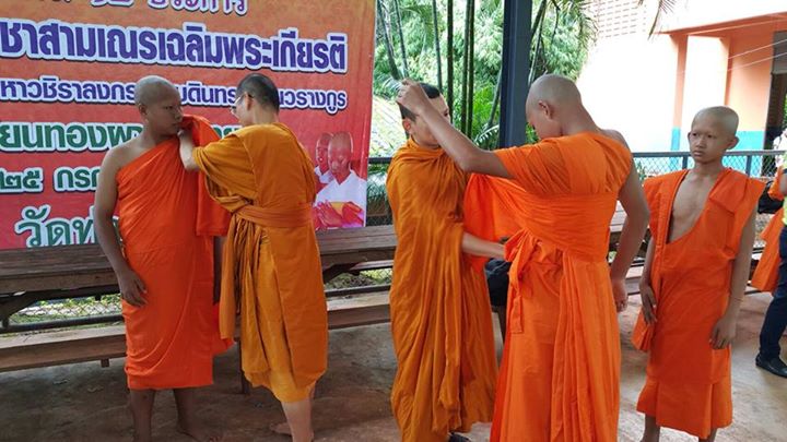 1532523005_216_พระพุทธศาสนาช่วยโลก-พร.jpg