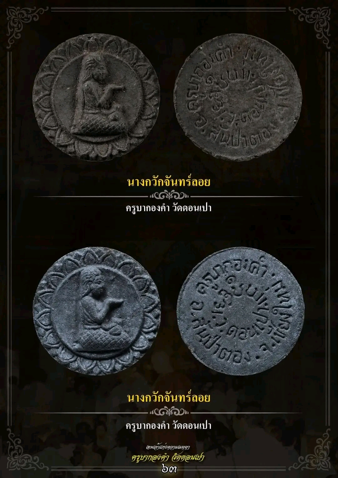 1768755438023.jpg