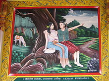 220px-Phaen_Wanthong%2C_Khao_Phra.jpg