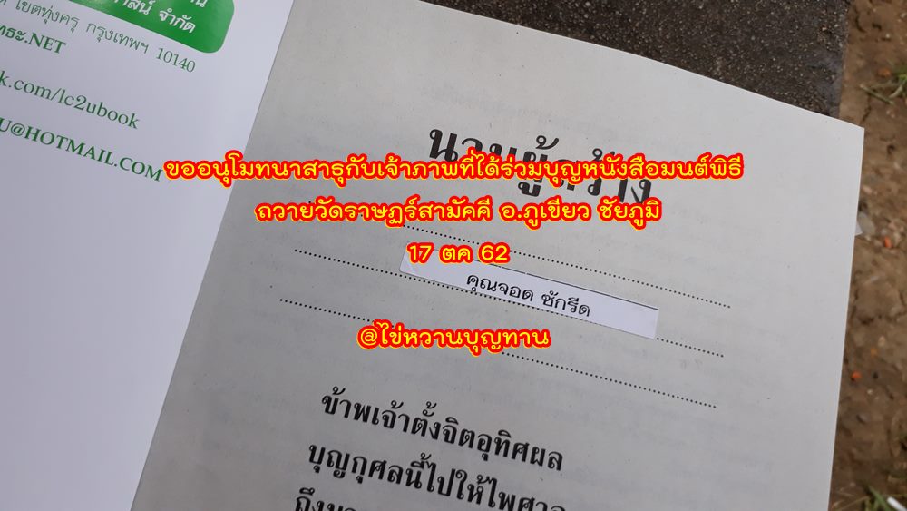 27-จอดซักรีด.jpg