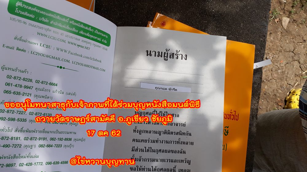 28-จอดซัดรีด.jpg