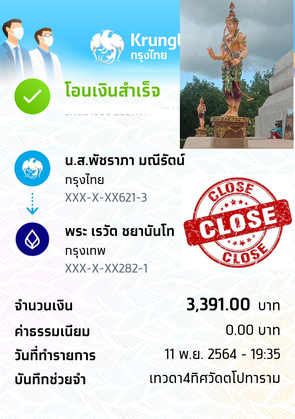 3391-วัดตโปทาราม.png