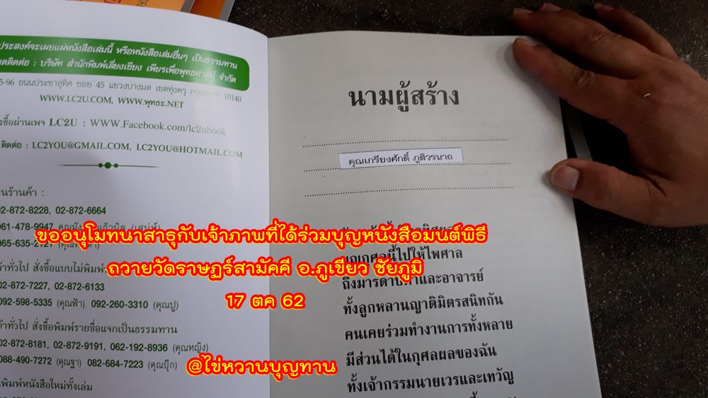 35-เกรียงศักดิ์.jpg