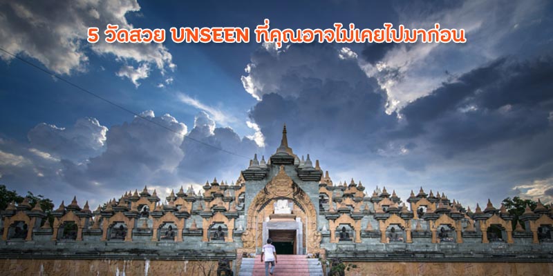5-unseen-beautiful-temple-cover1.jpg