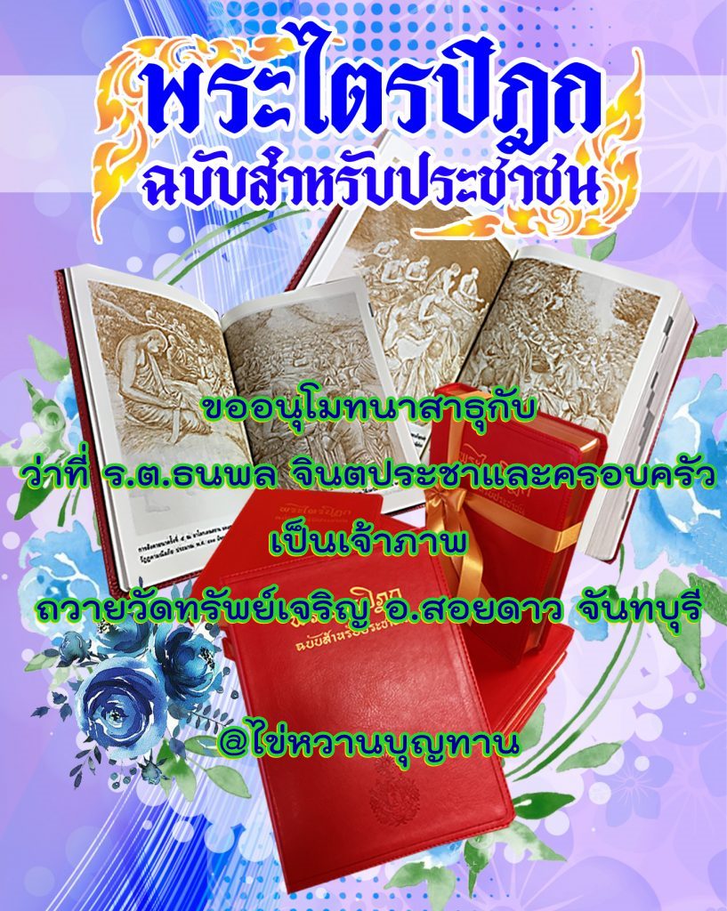 500-ธนพล.jpg