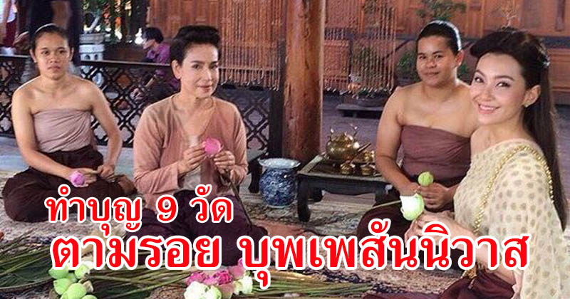 9-วัด.jpg