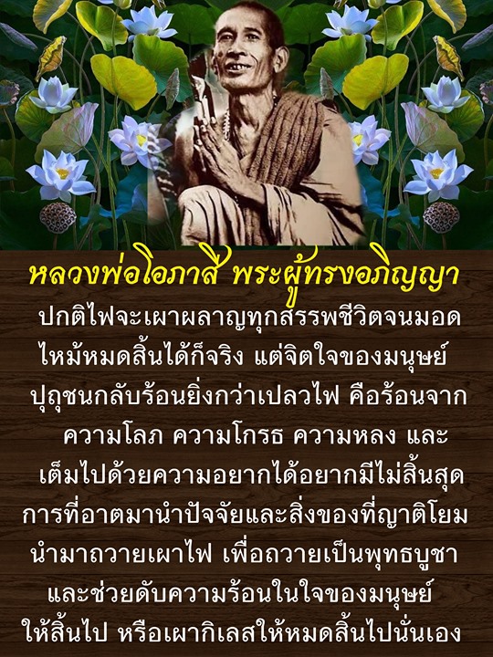 _พระผู้สำ.jpg