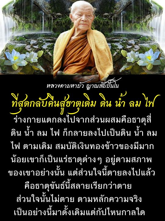 _มะระณัง_.jpg