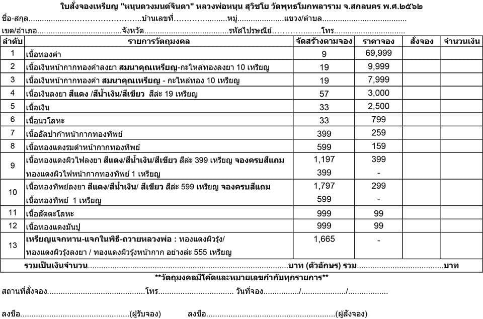 _im8Oq7i-Rmbss9gbLTw3ncGD48lmUTs3GR1WqC-9u6QuI5NQ1JSnVoyWqH0Kw7dKgE41TqA&_nc_ht=scontent.fbkk5-3.jpg