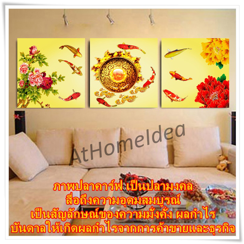 arthome99 แนวนอน.jpg