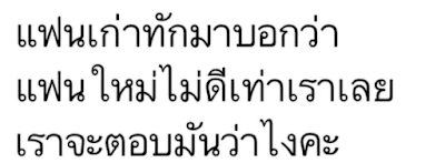 B8%259F%25E0%25B8%2599%25E0%25B9%2580%25E0%25B8%2581%25E0%25B9%2588%25E0%25B8%25B2%2B%25281%2529.png