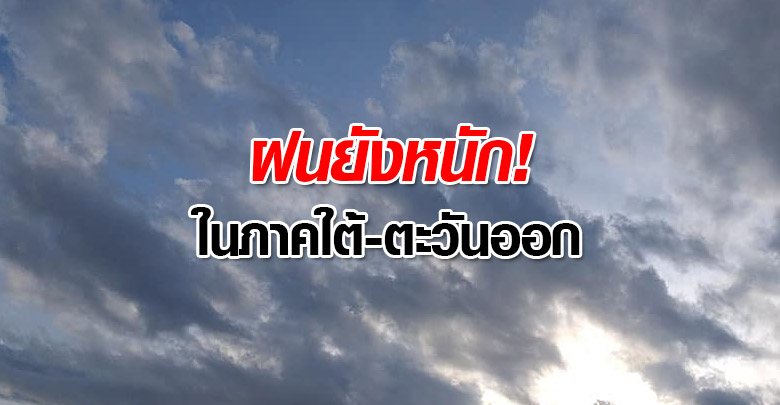 B9%83%E0%B8%95%E0%B9%89-%E0%B8%95%E0%B8%B0%E0%B8%A7%E0%B8%B1%E0%B8%99%E0%B8%AD%E0%B8%AD%E0%B8%81.jpg