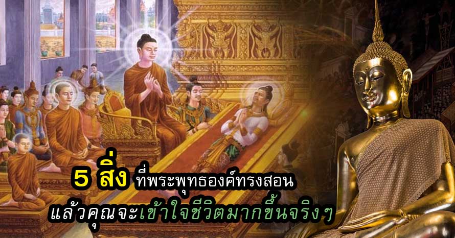 Chantingbook-buddha-24.jpg