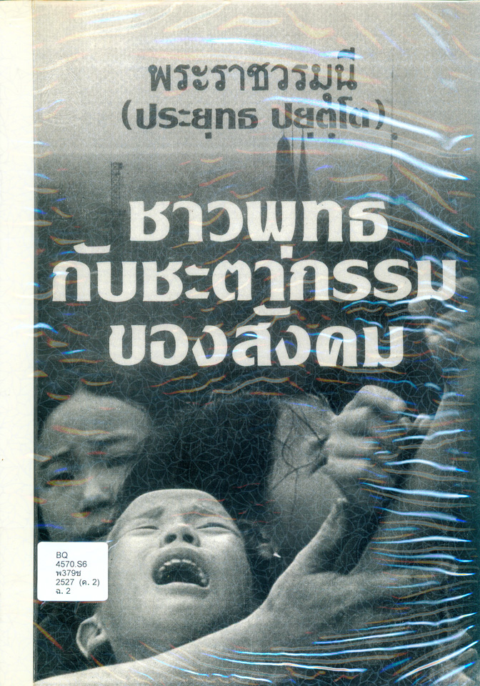 Cover132.jpg