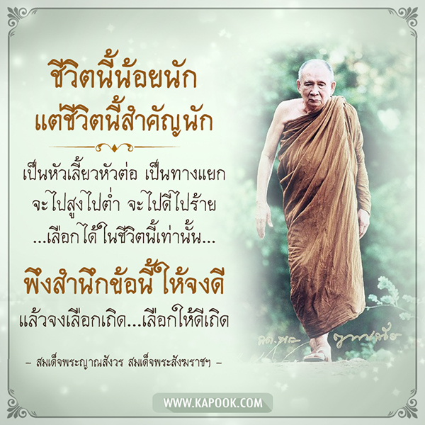 dhamma_08.jpg