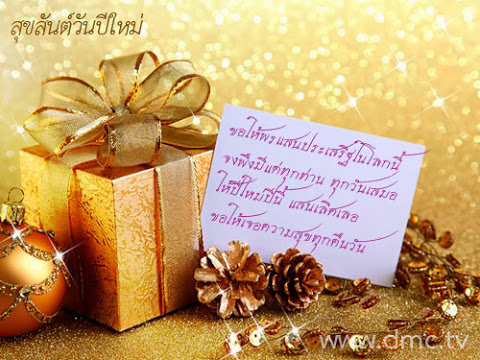 HappyNYThai.jpg