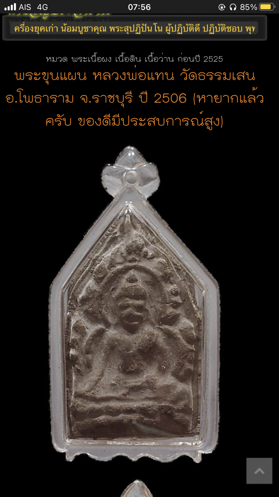 IMG_3618.png