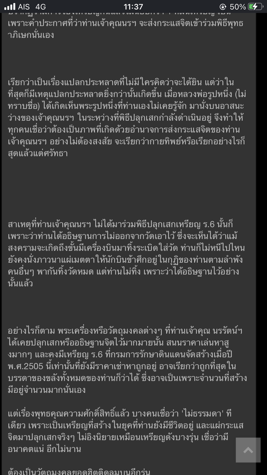 IMG_8968.png