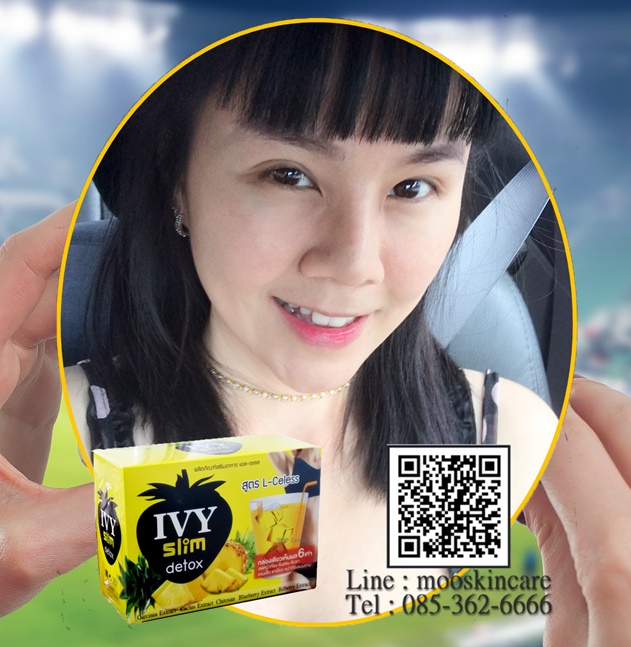 ivy-slim-detox-รีวิว-ราคา.jpg