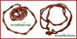 lp-choom-amulet-010.jpg