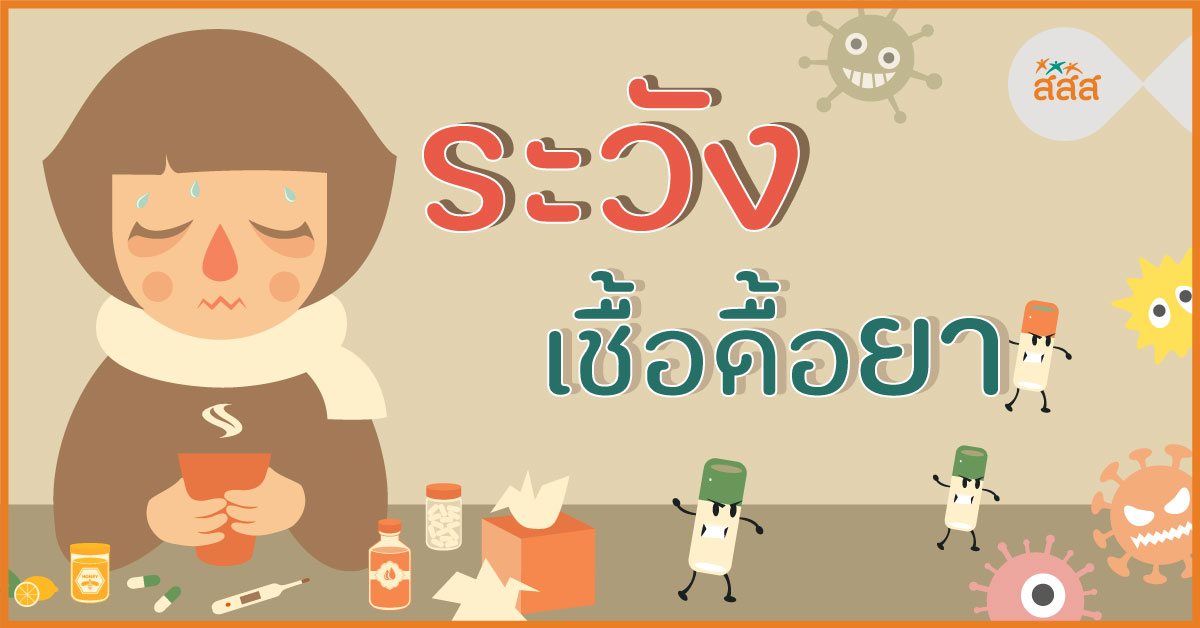 newscms_thaihealth_c_bdjlmnqsuv27.jpg