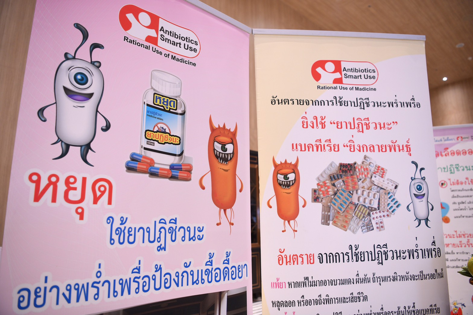 newscms_thaihealth_c_glopqsxyz269.jpg