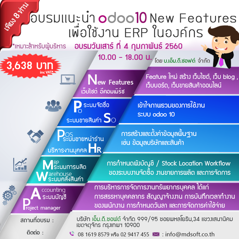 odoo_600x600_new.png