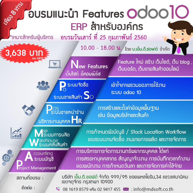 odoo_600x600_new.png