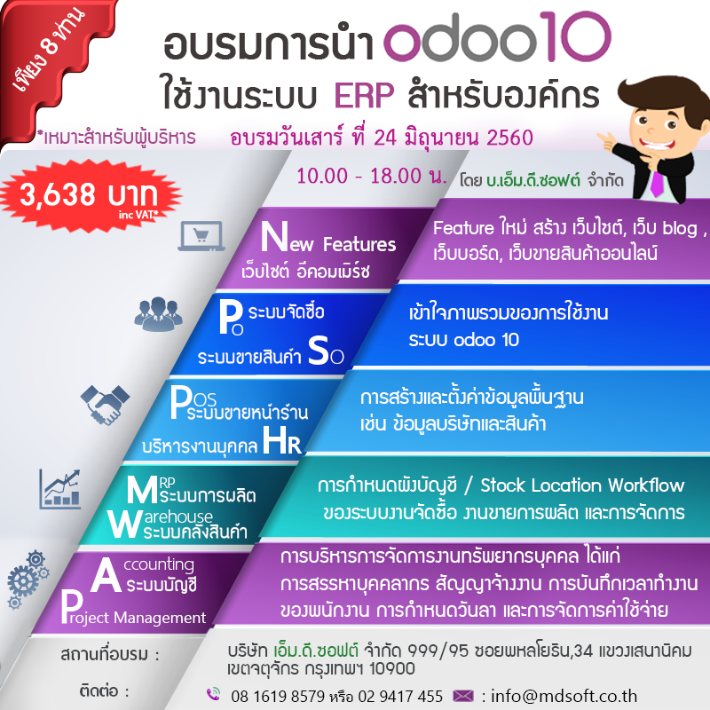 odoo_600x600_new.png