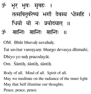 omgayatri.gif