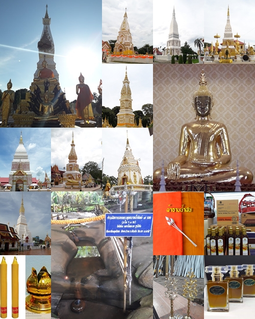 pageรวมพระธาตุ.jpg