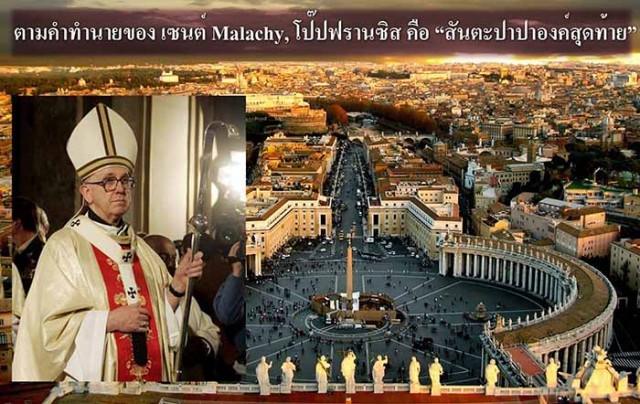 pope-640x404.jpg