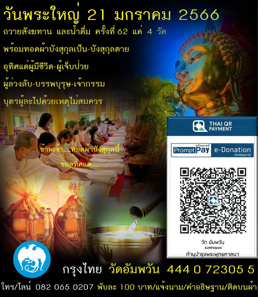 qb6sIaurFIIRMFONH29Mc_Cz0CKAKfOlAdW30-Q3eEh&_nc_ohc=OfLEkhMetd4AX_sQGPe&_nc_ht=scontent.fbkk12-4.jpg