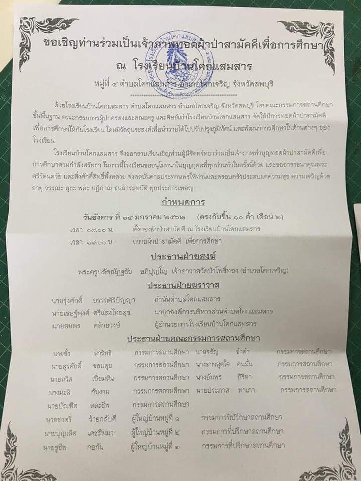 received_333919844118304.jpeg