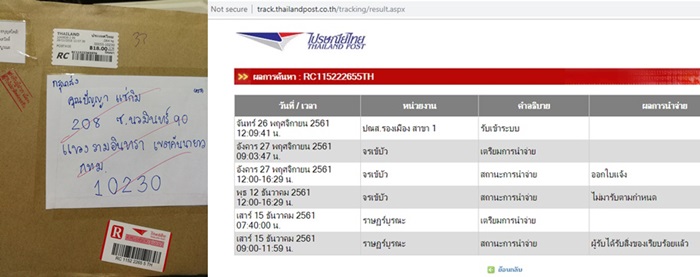 registered return letter2.jpg