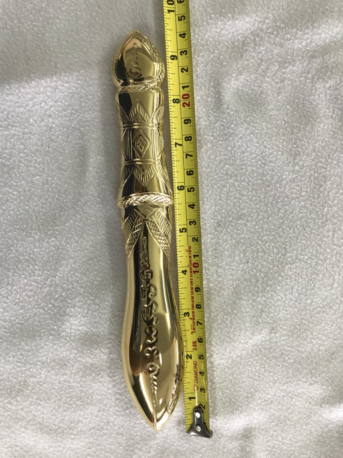 S__101826569.jpg