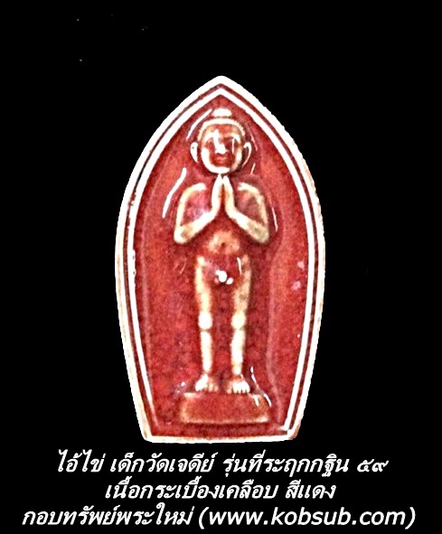 My Image 25