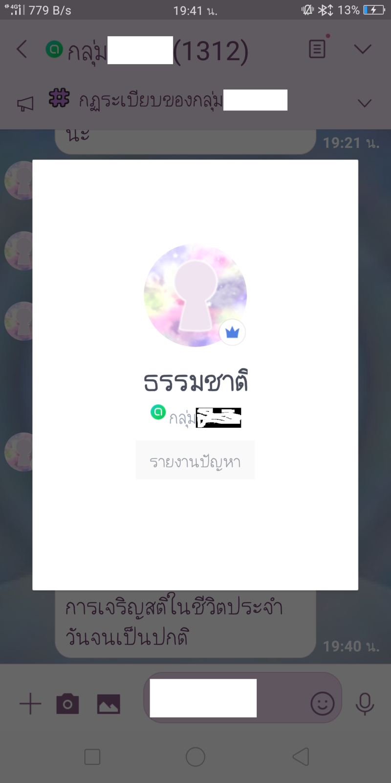 Screenshot_2020-01-19-19-41-20-48.png