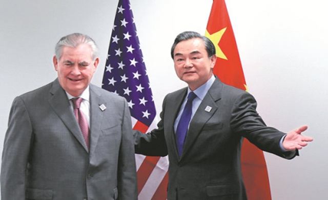 U.S.-China-Foreign-Ministers.jpg