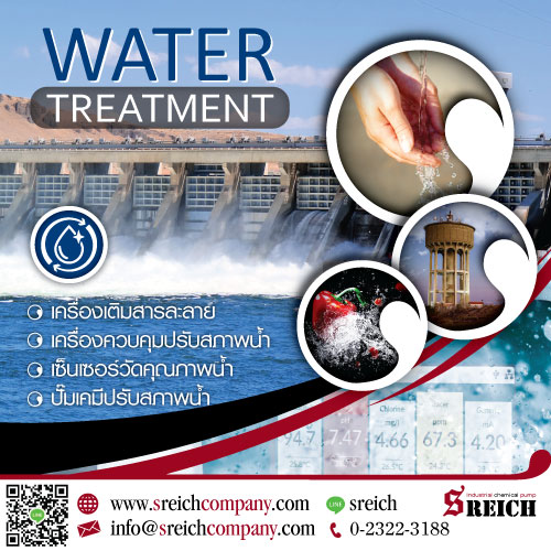 Water treatment.jpg